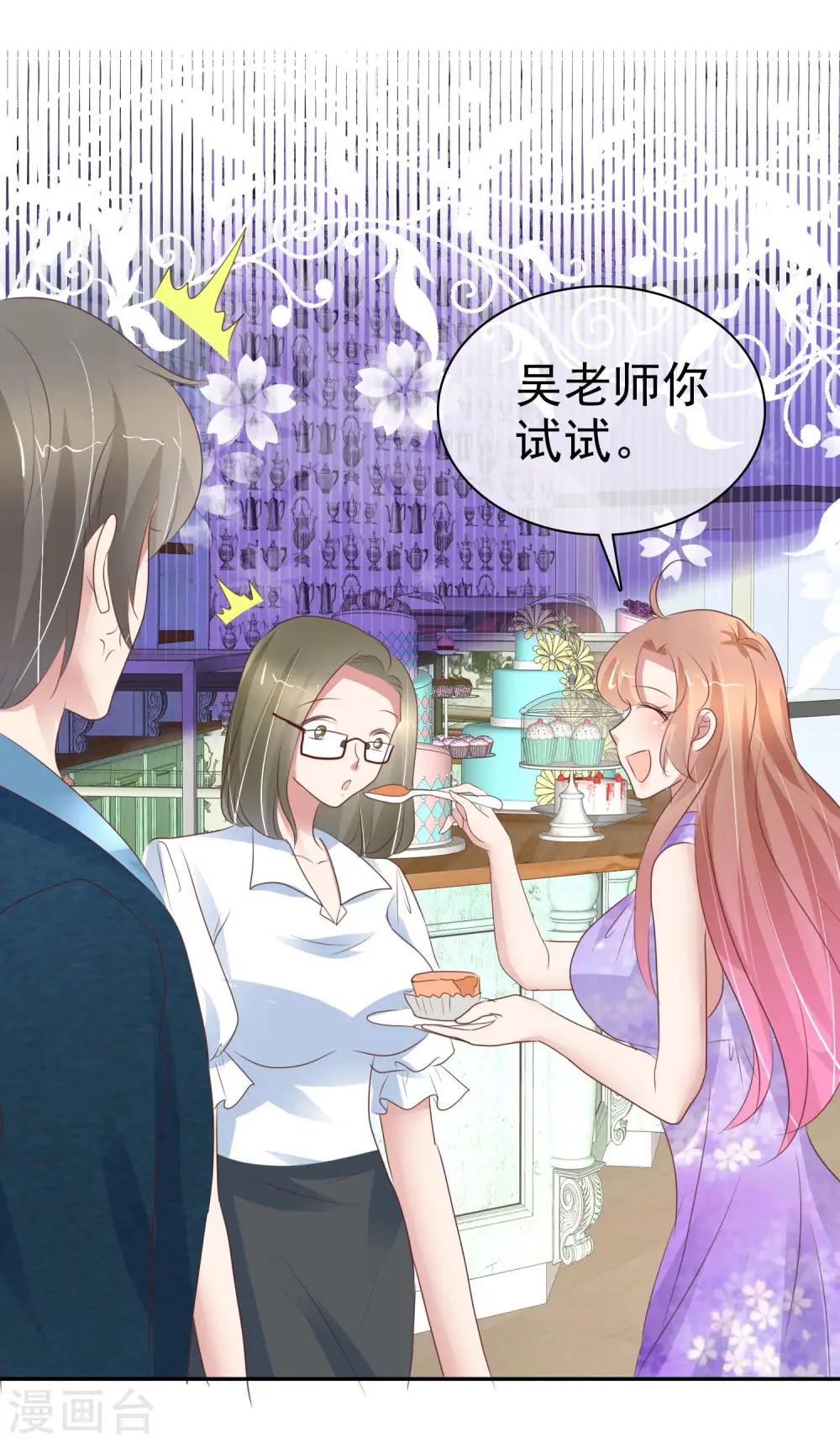 第294话10