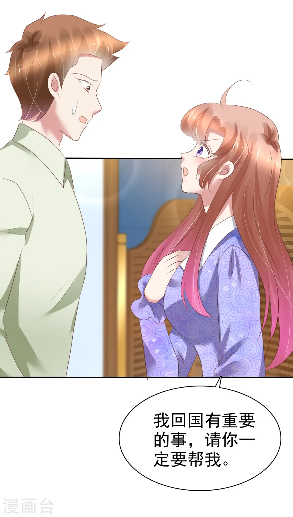 第220话6
