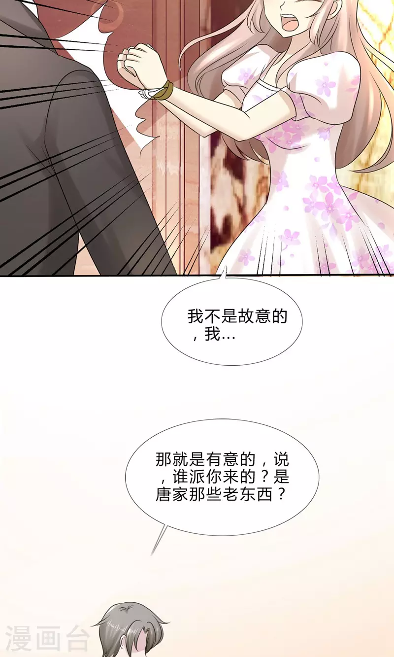 第1话37