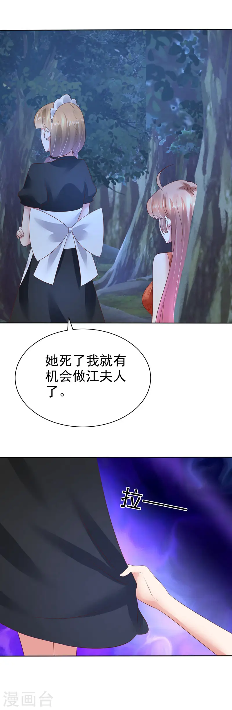 第112话20