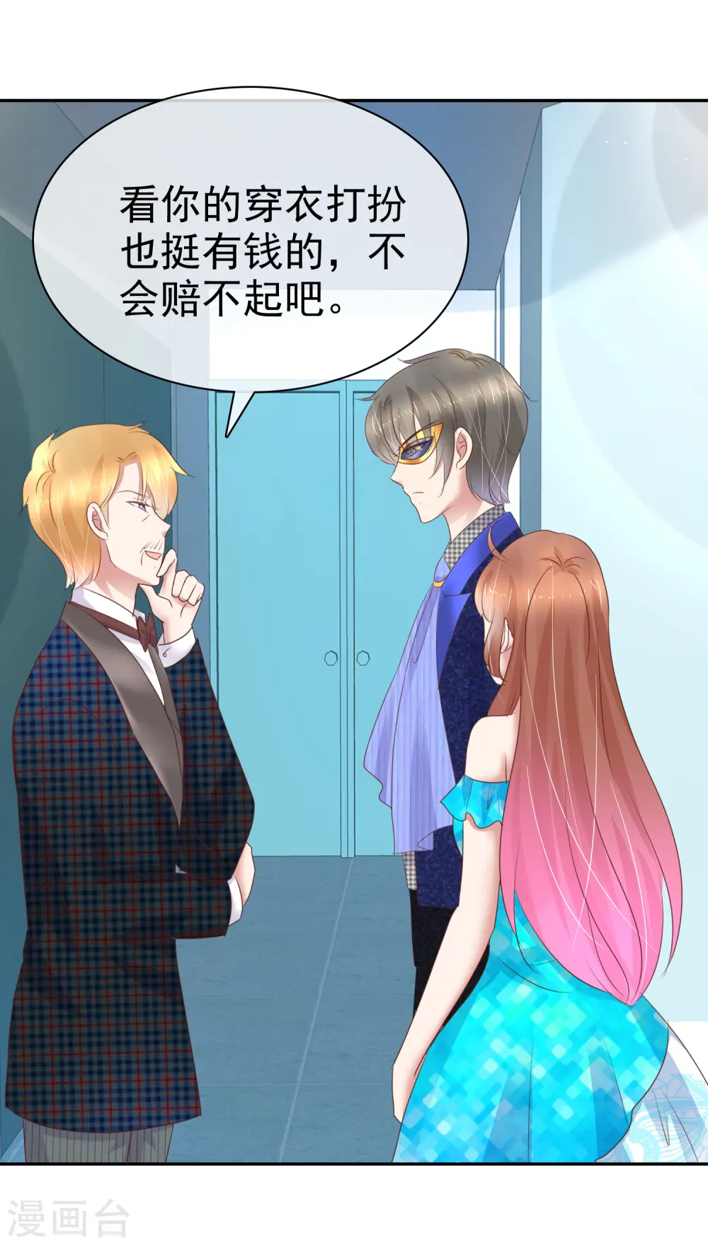 第244话16