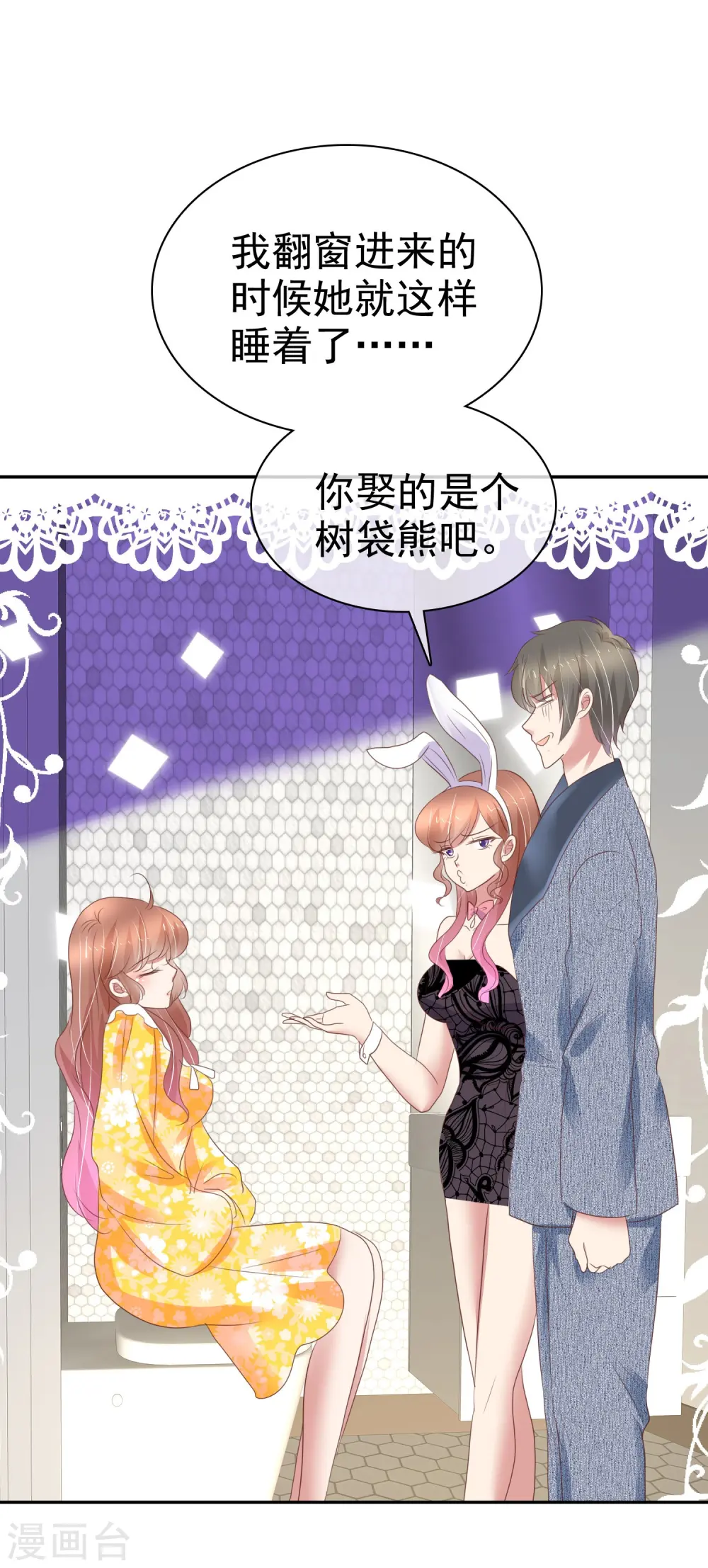 番外219