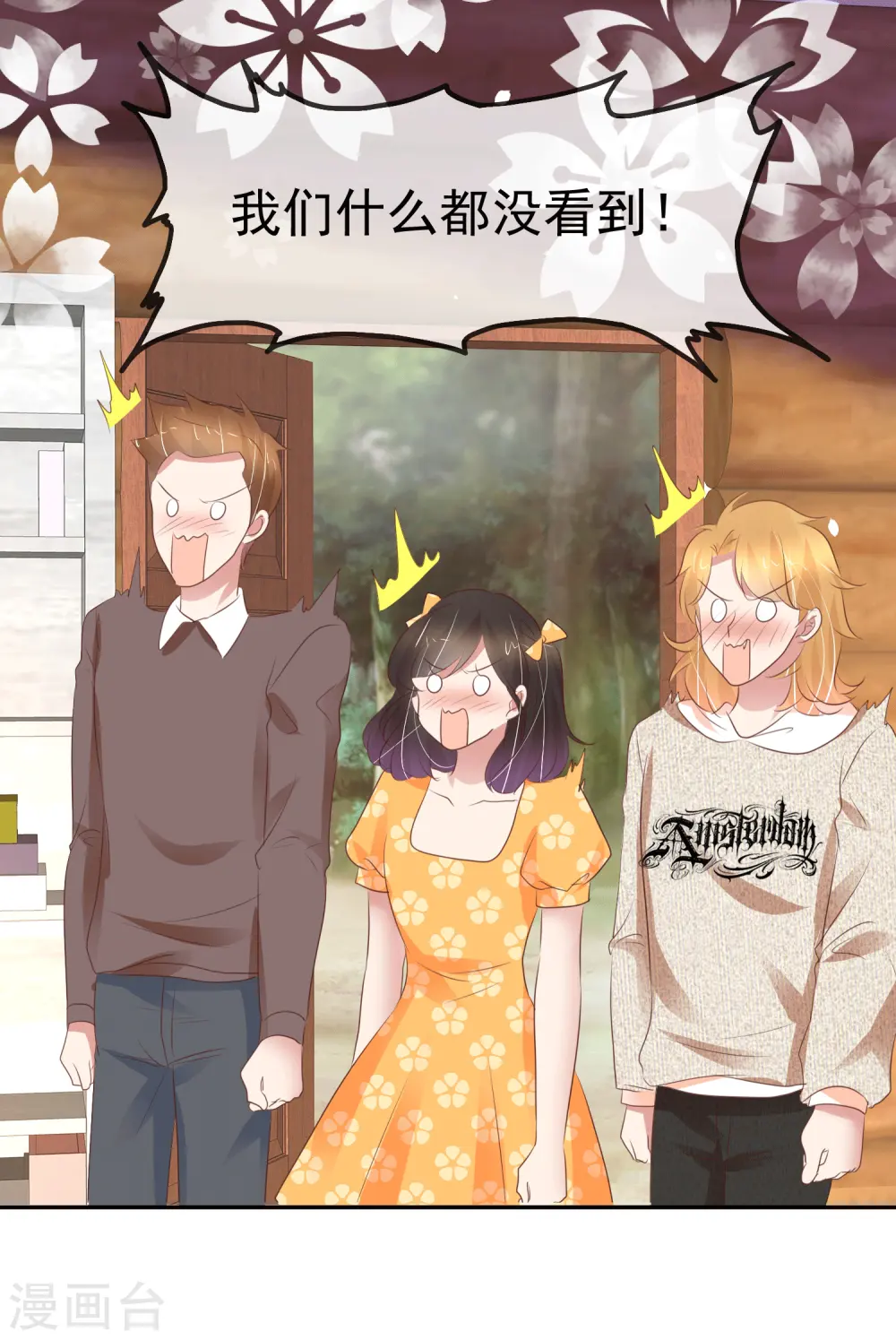 第346话18