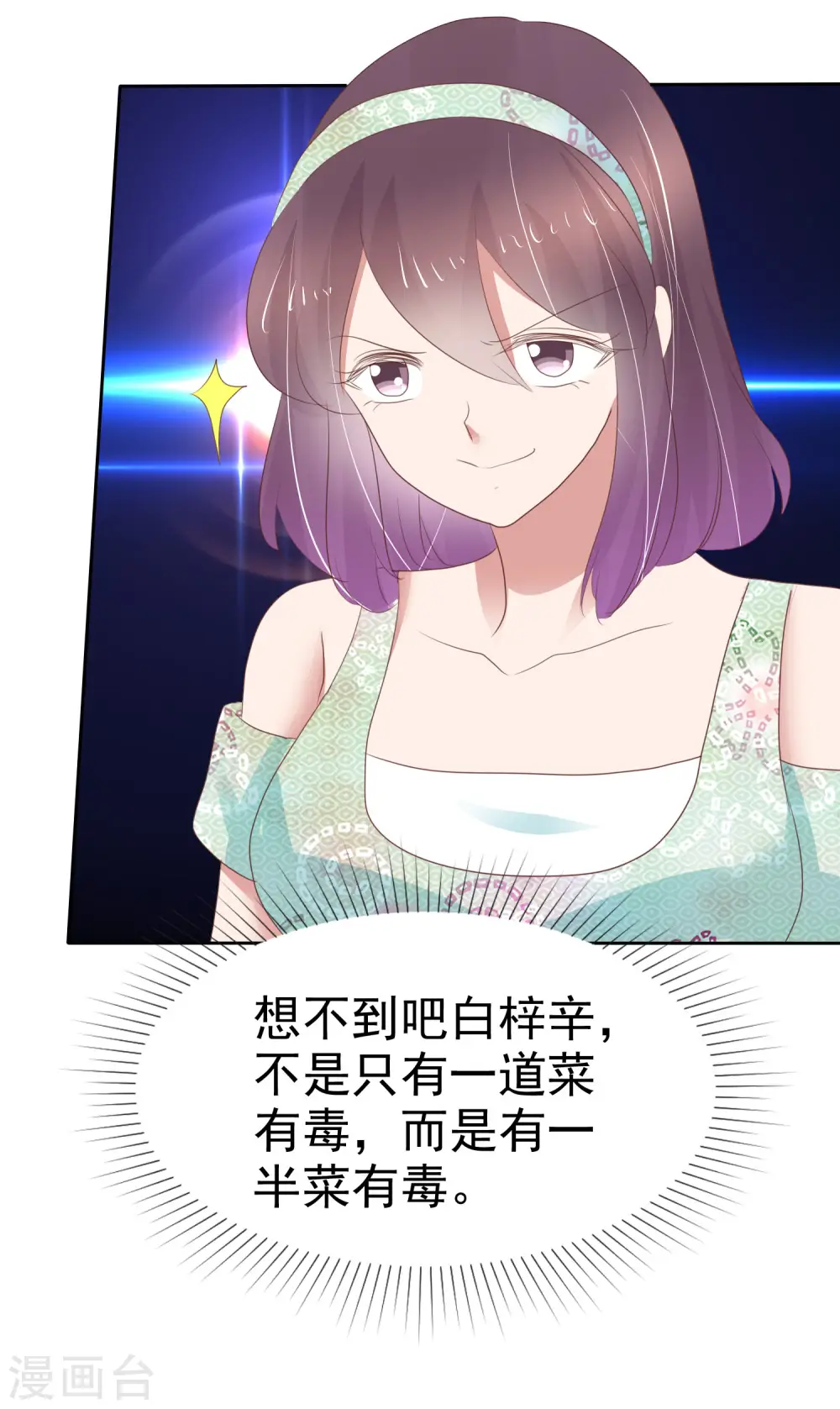 第335话5