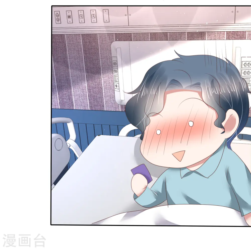 第143话20