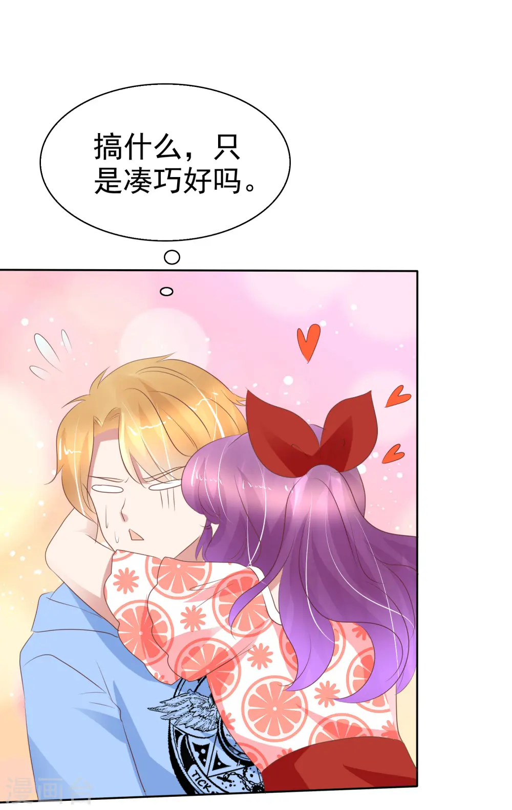 第227话23