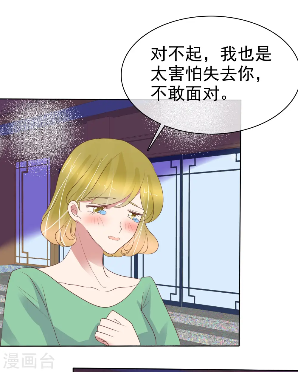 第434话22