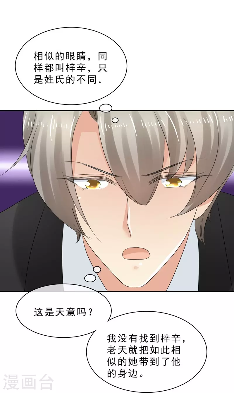 第3话23
