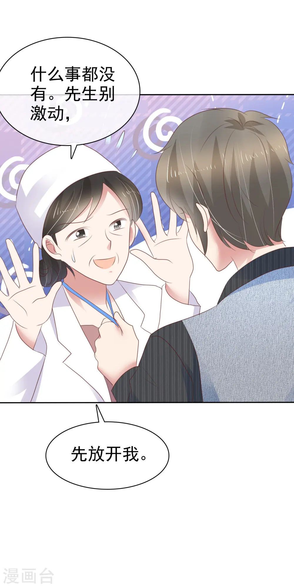 第276话25