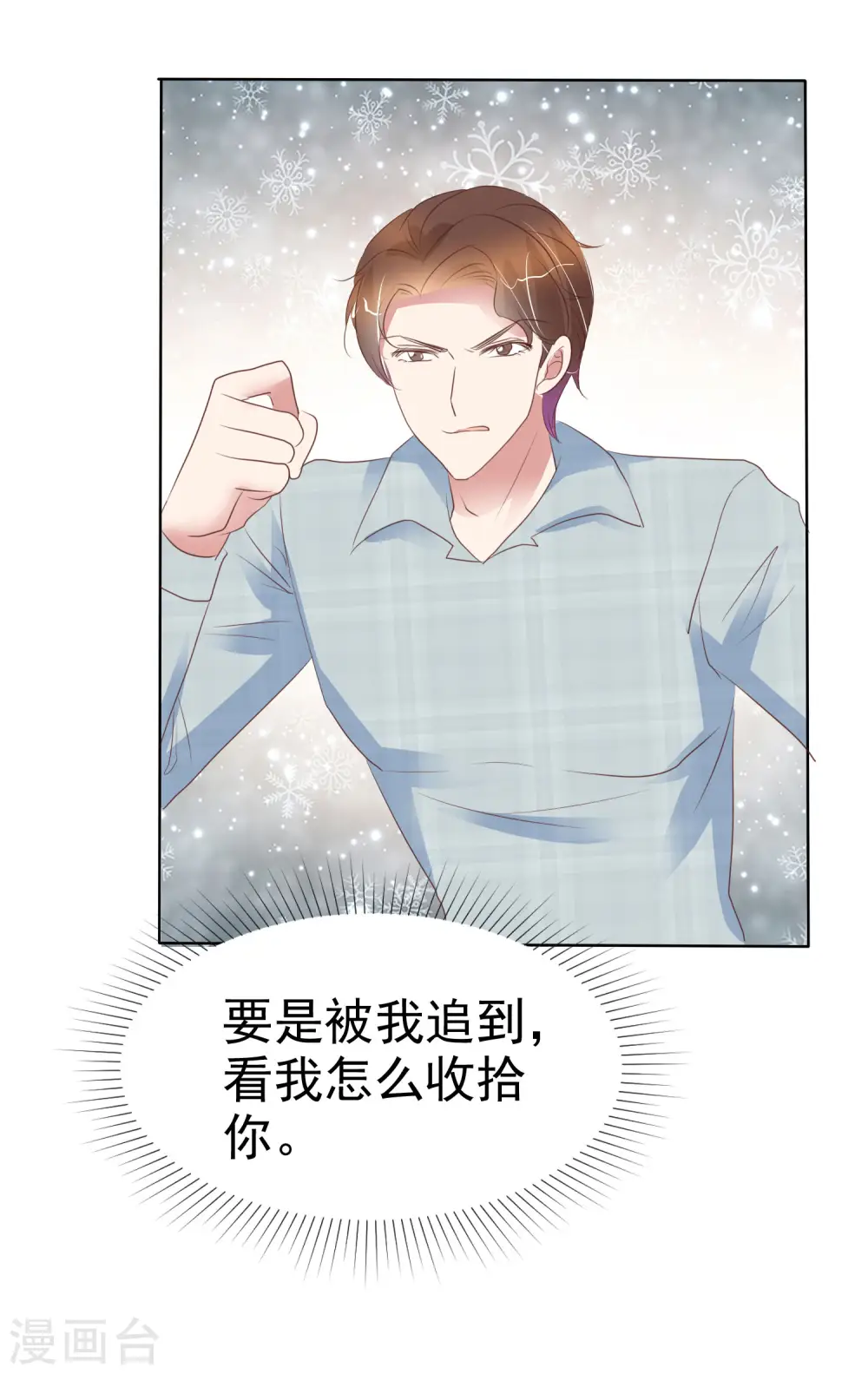第409话16