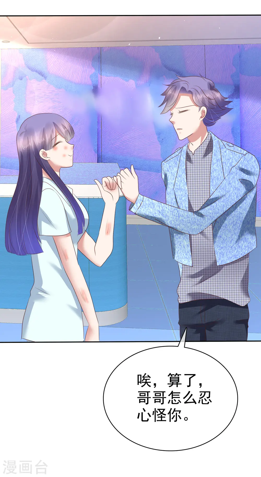 第152话34