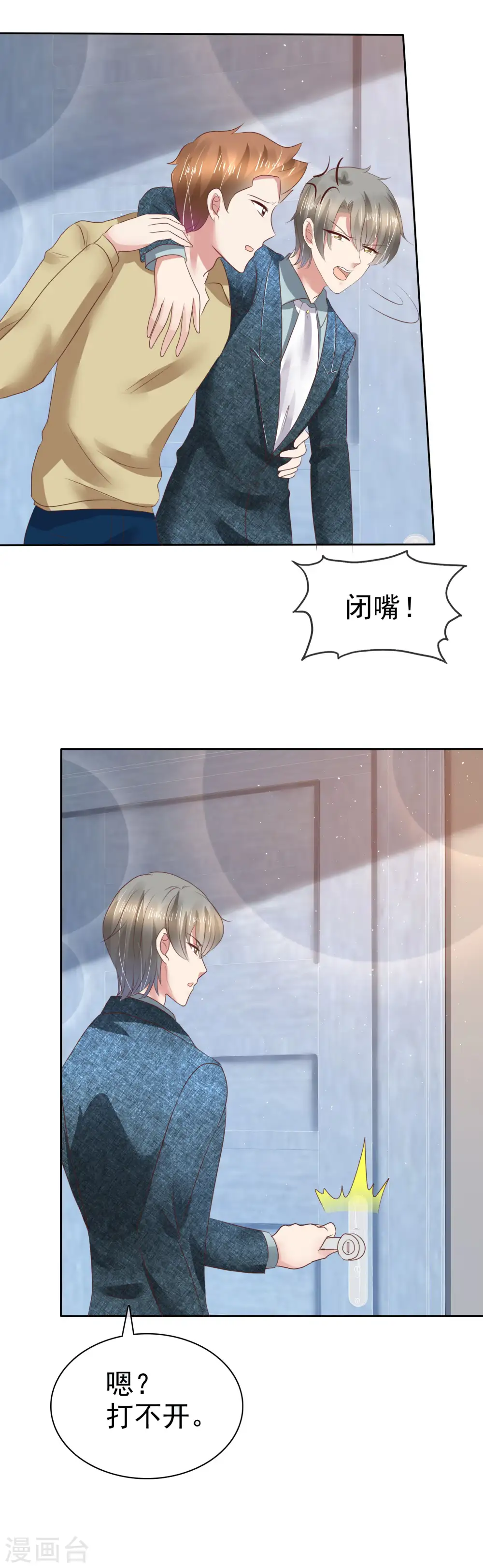 第119话12