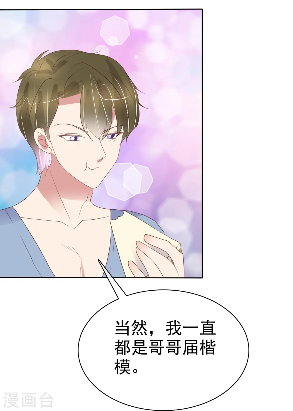 第483话12