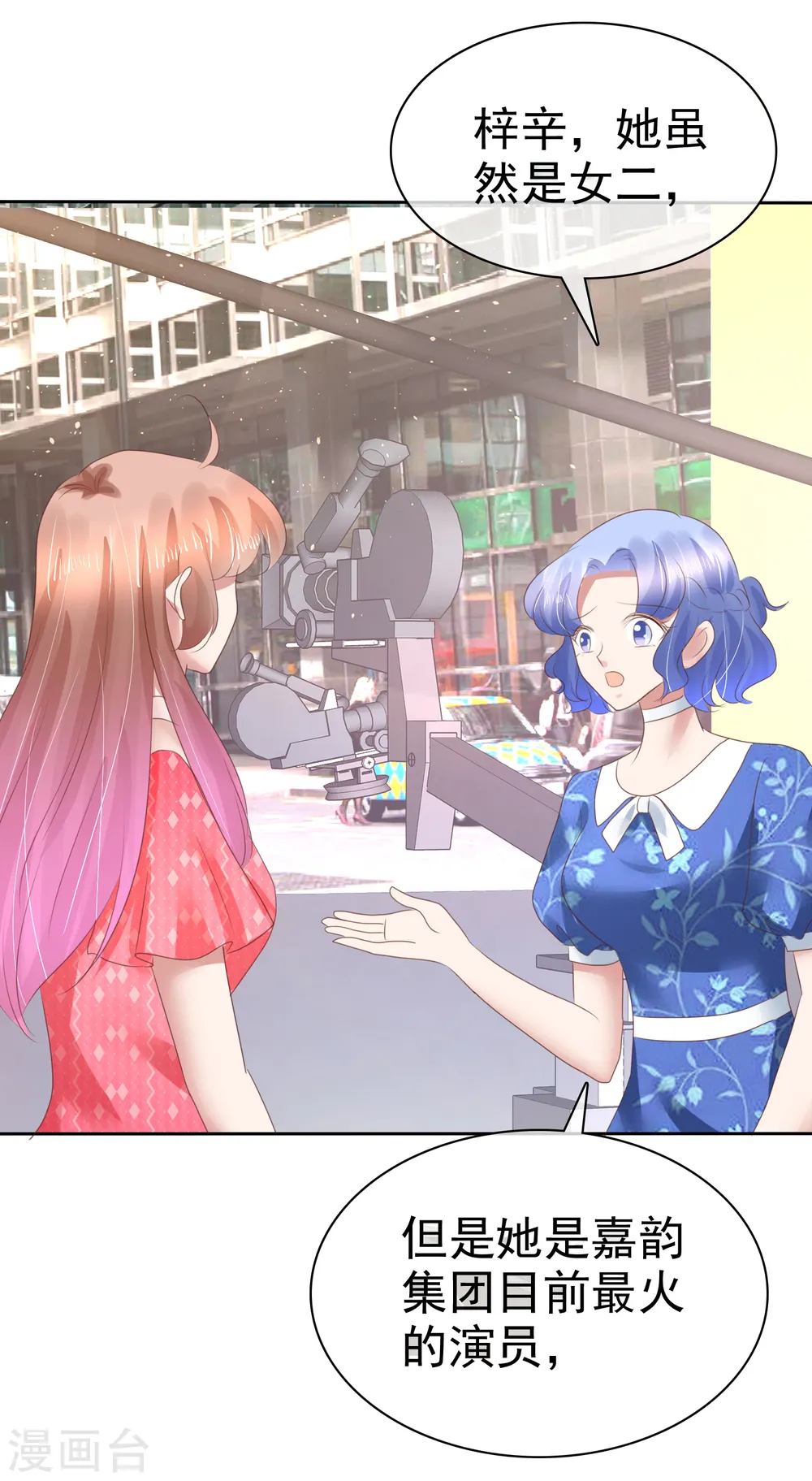 第149话16