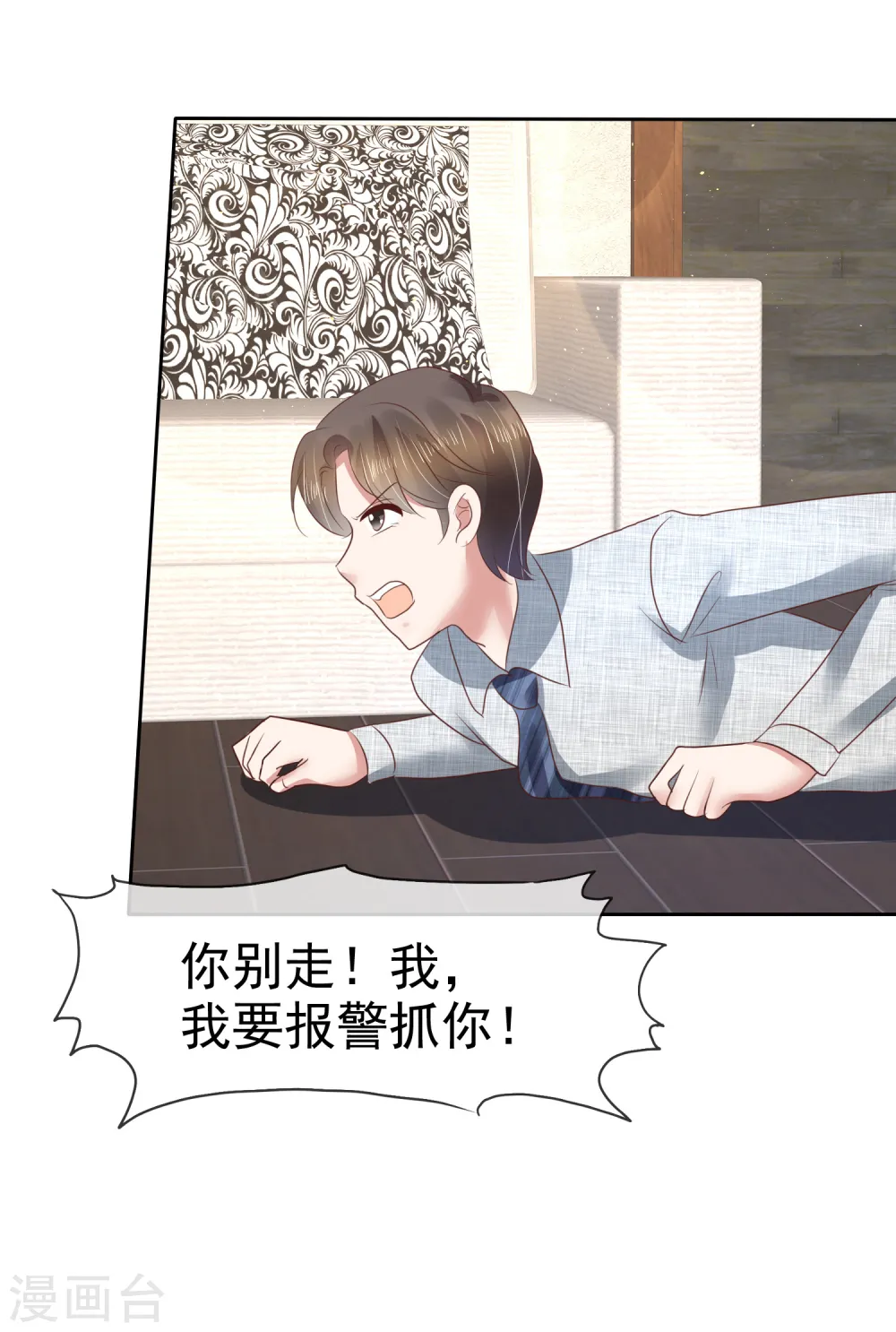 第99话23
