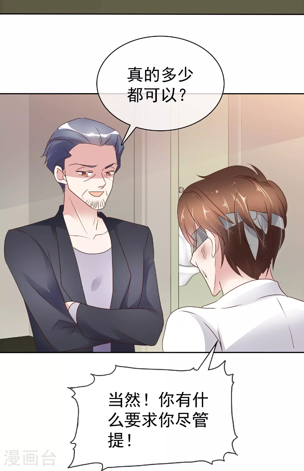 第504话13