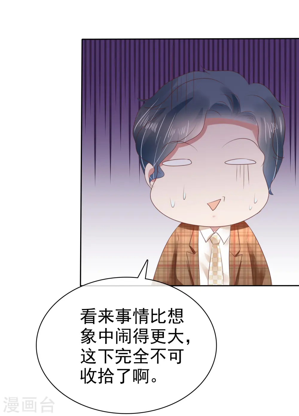 第137话37