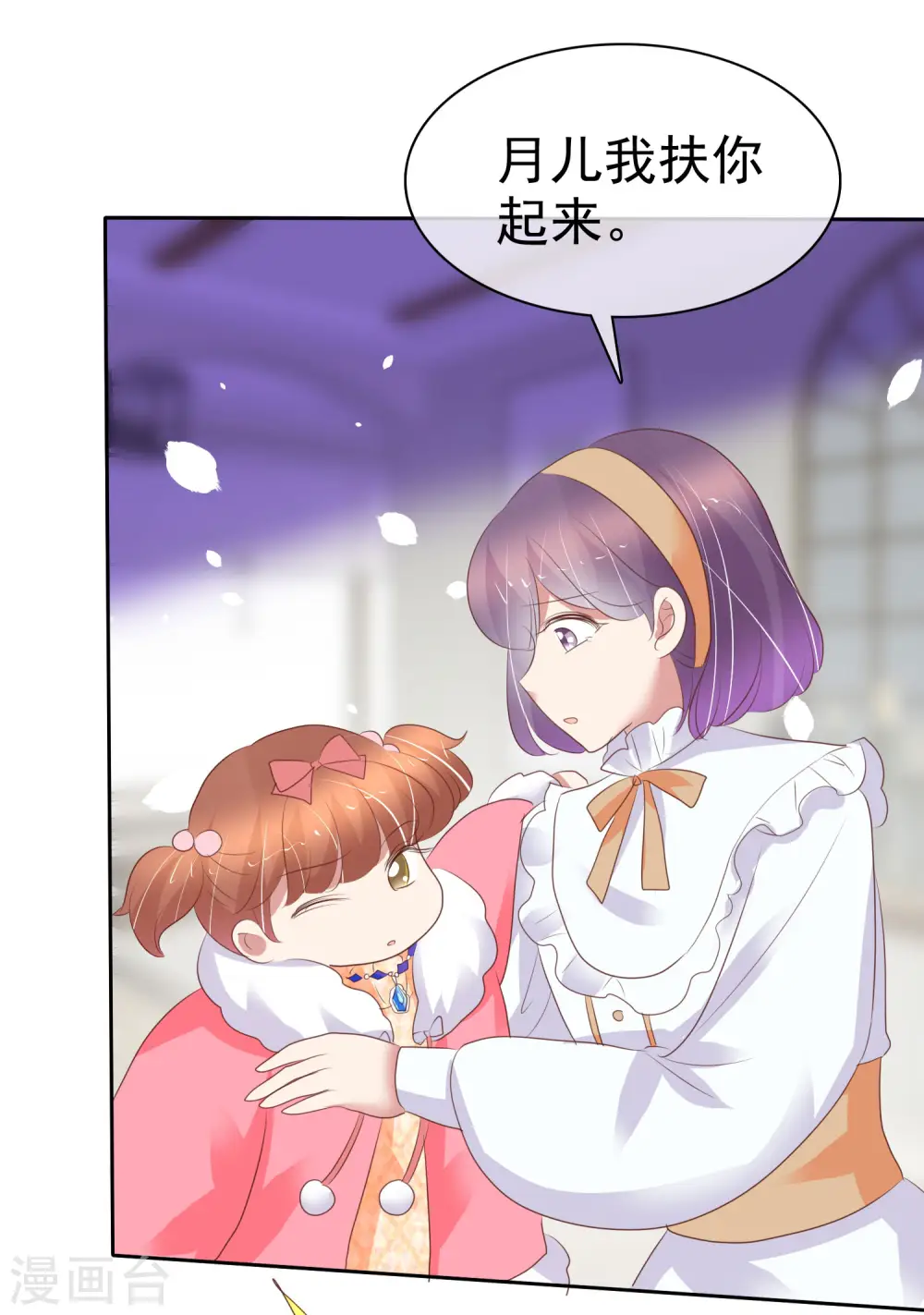 第368话5