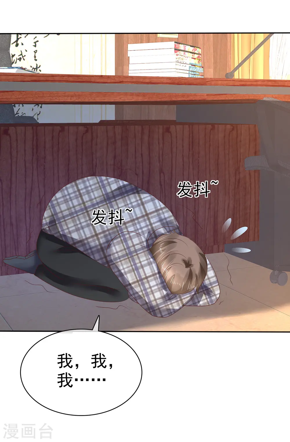 第154话13