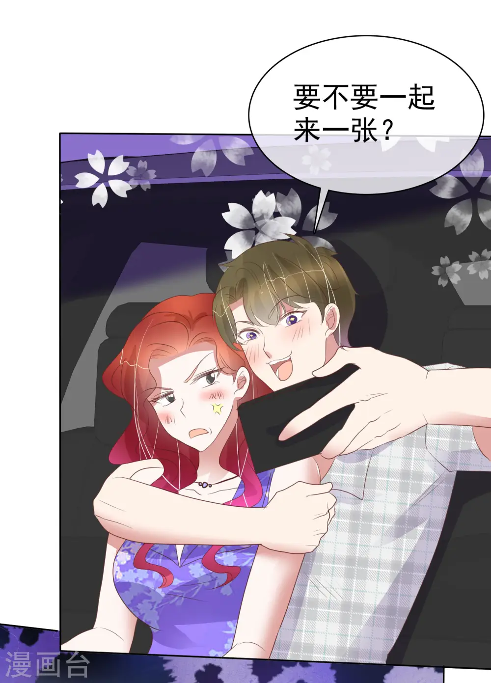 第430话12