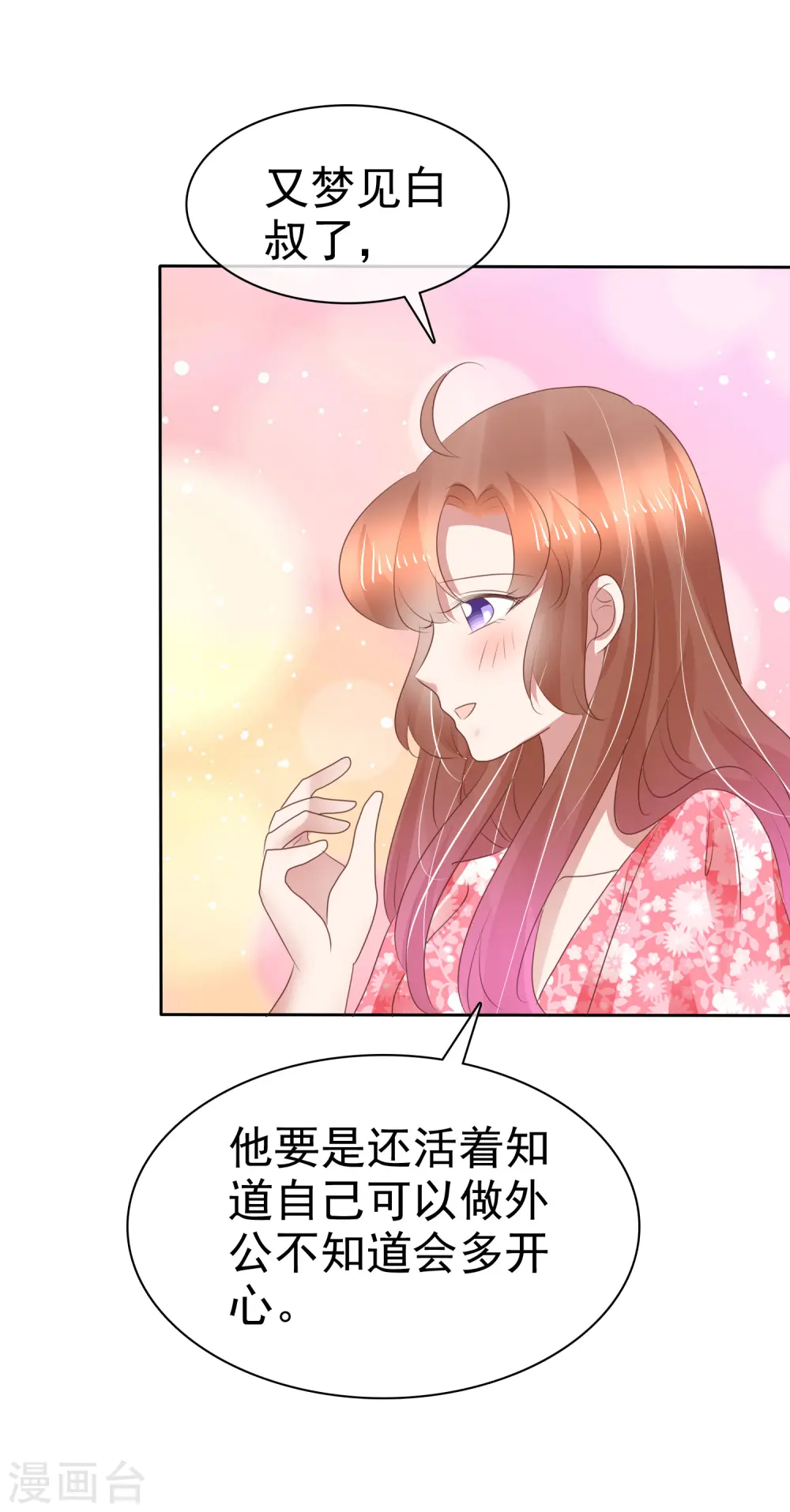 第273话12