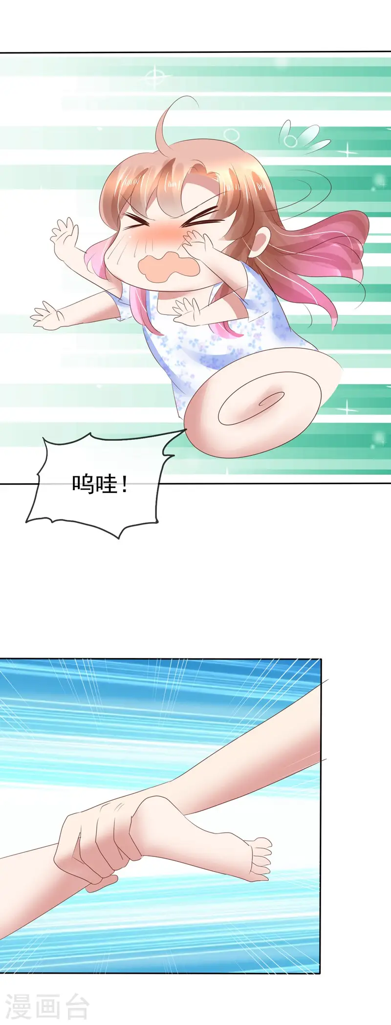 第74话20