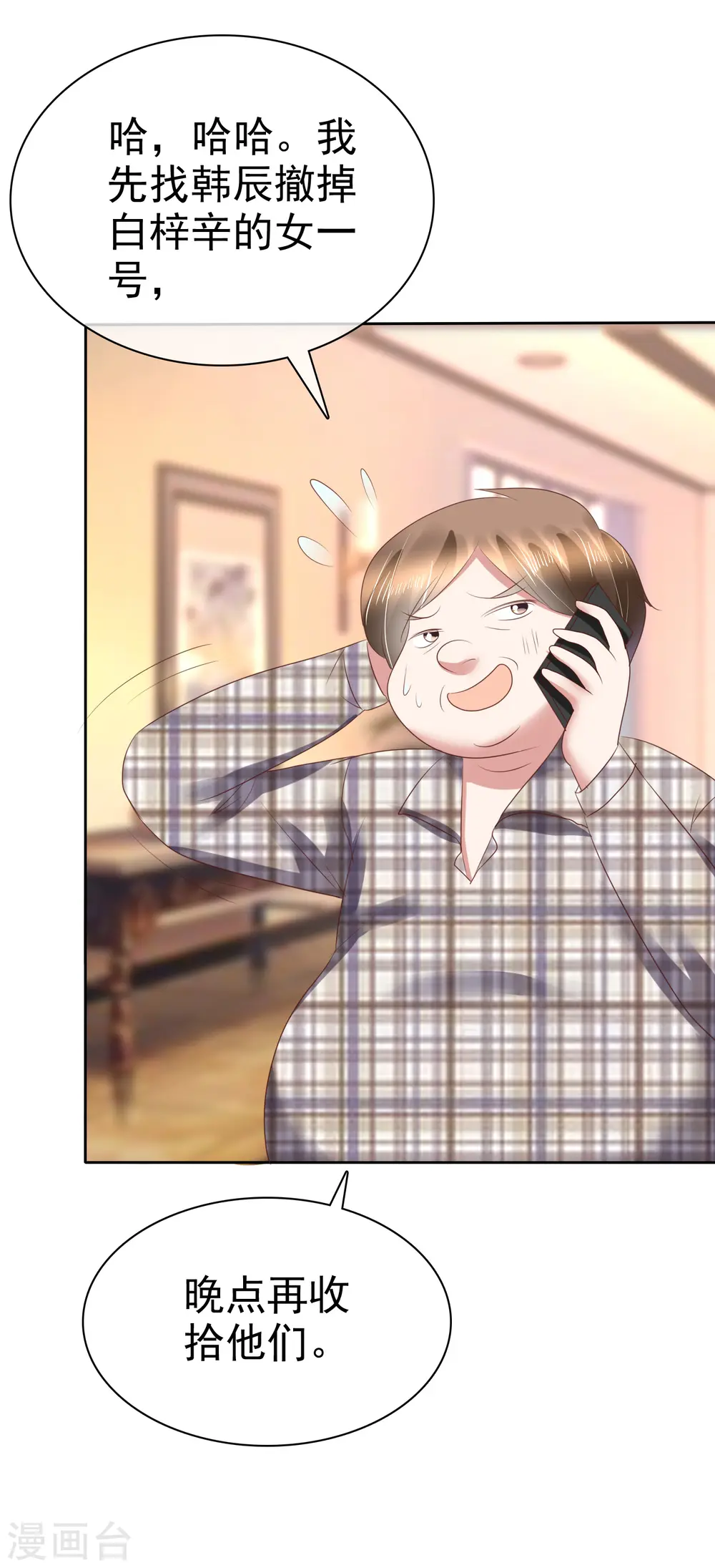 第153话15