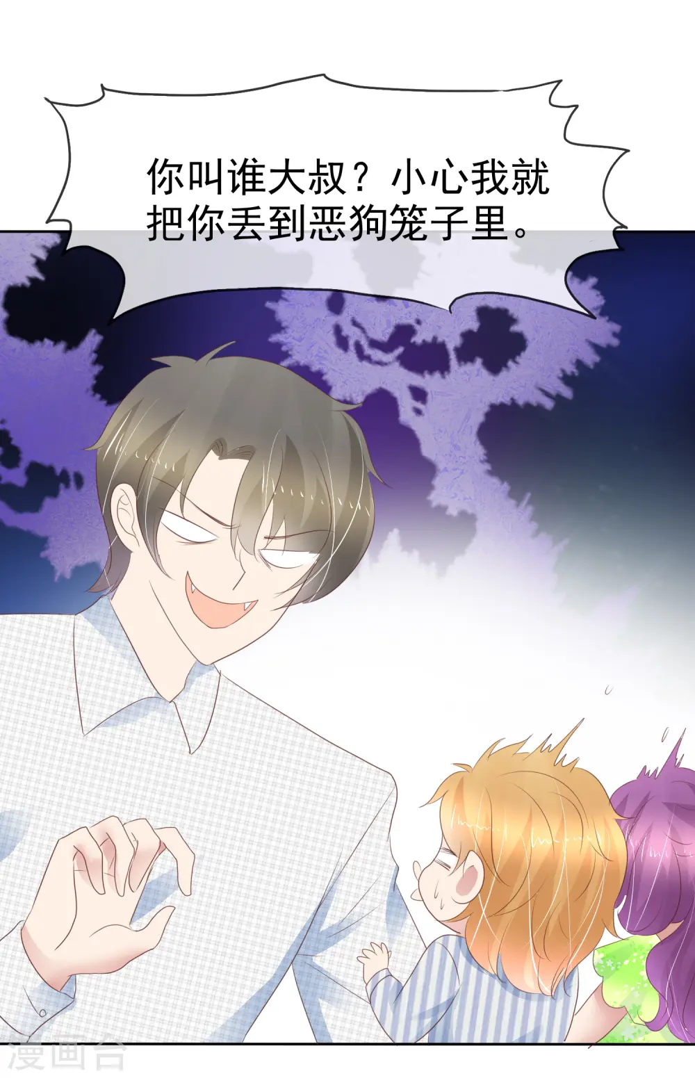 第258话10