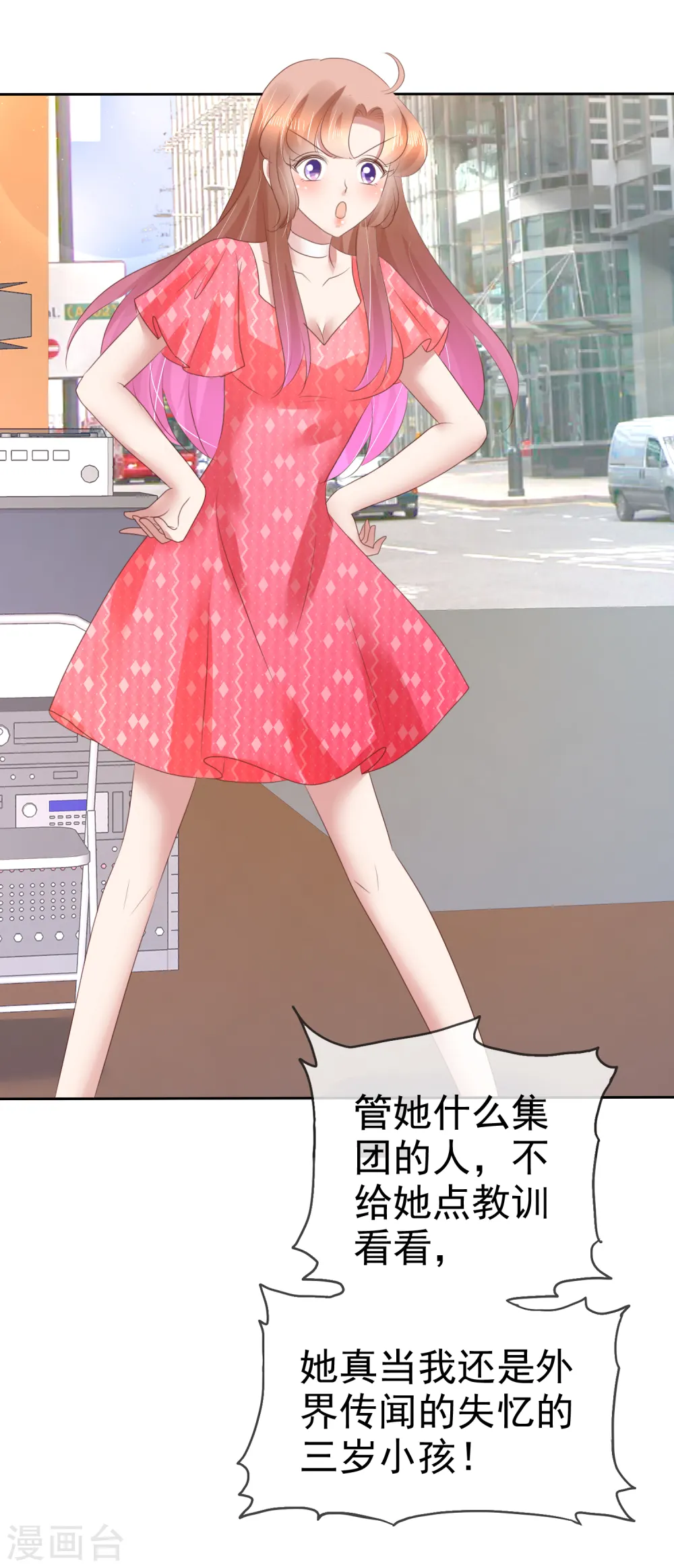 第149话20