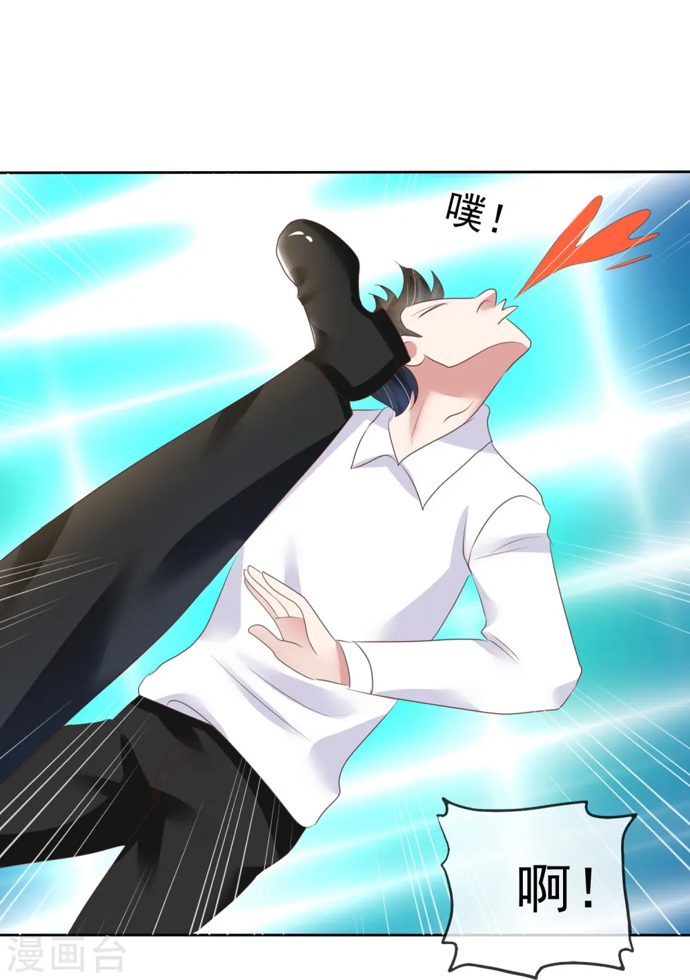 第86话8