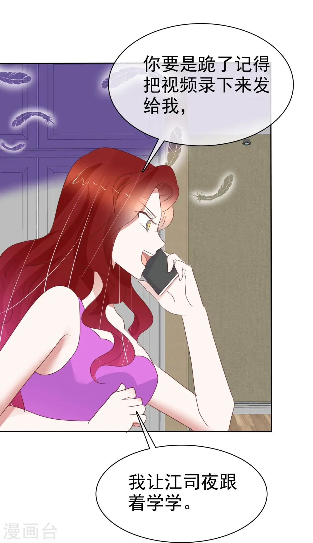 第459话9
