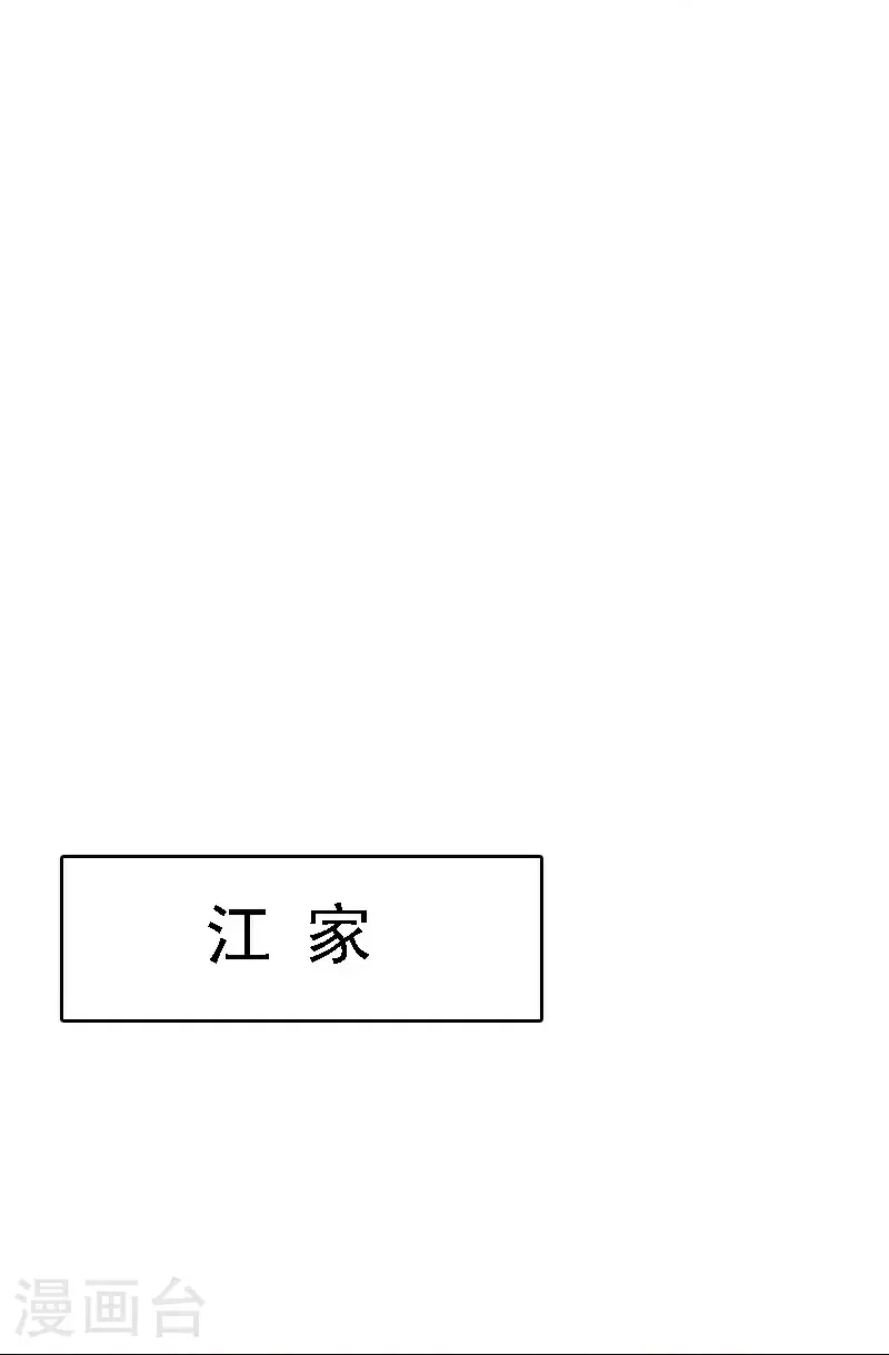 第517话12