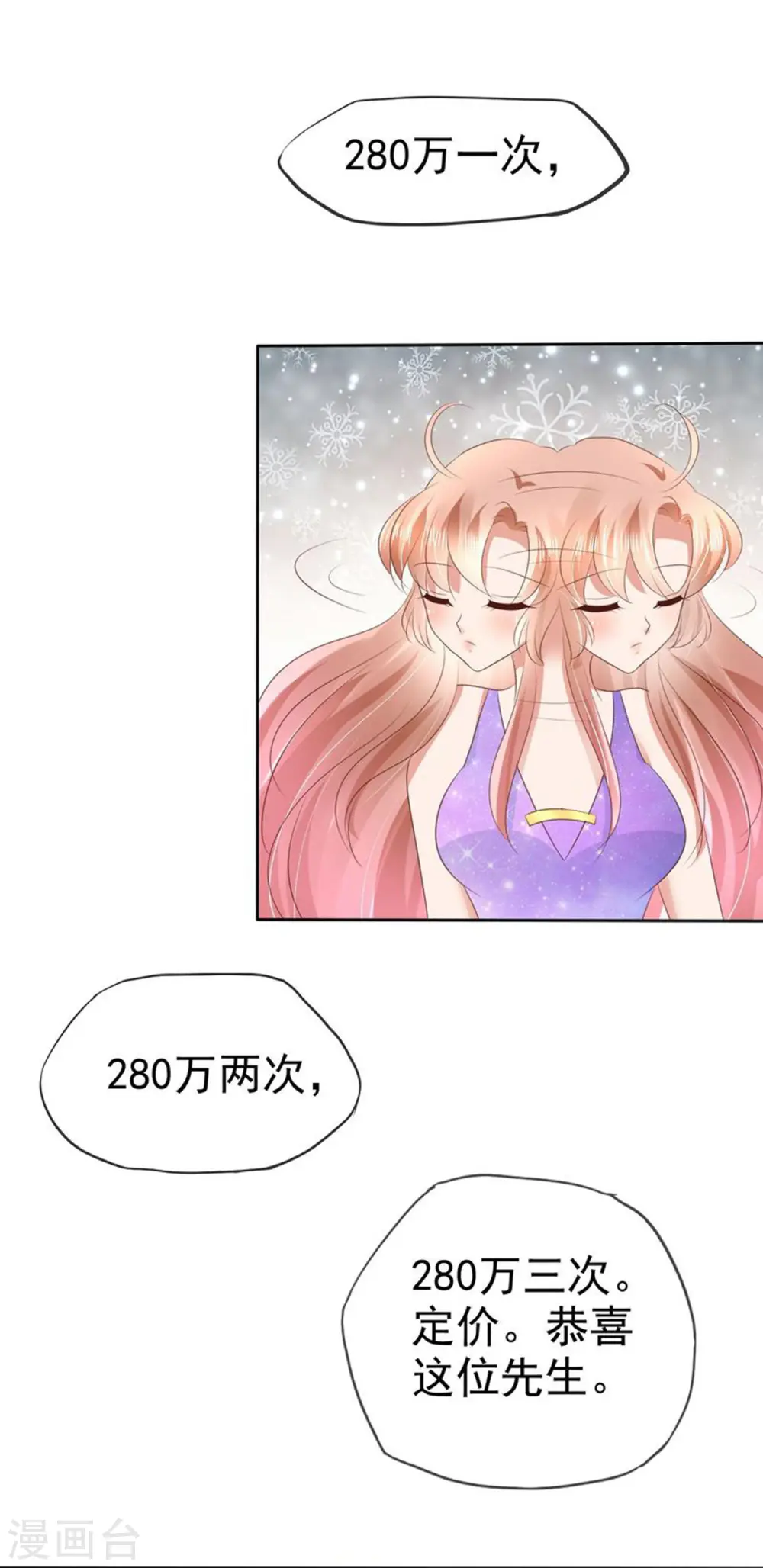 第34话33