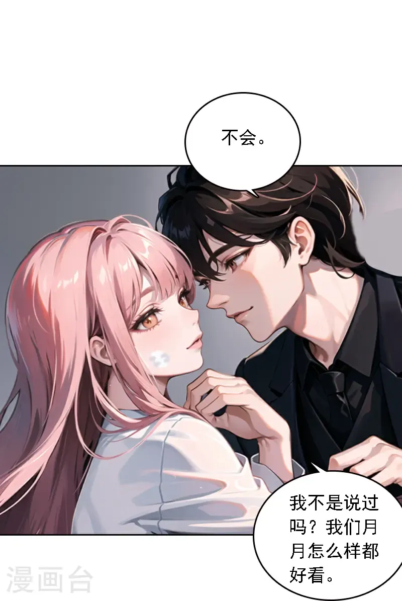 第531话21
