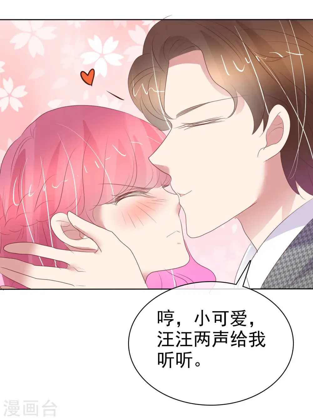 第420话34