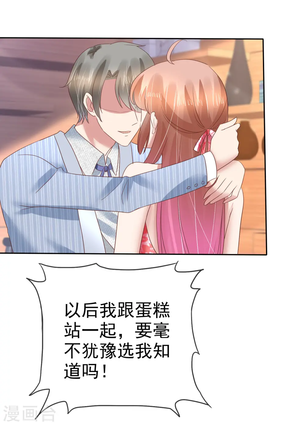 第163话19