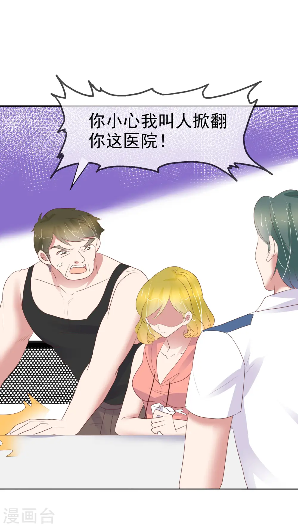 第425话13