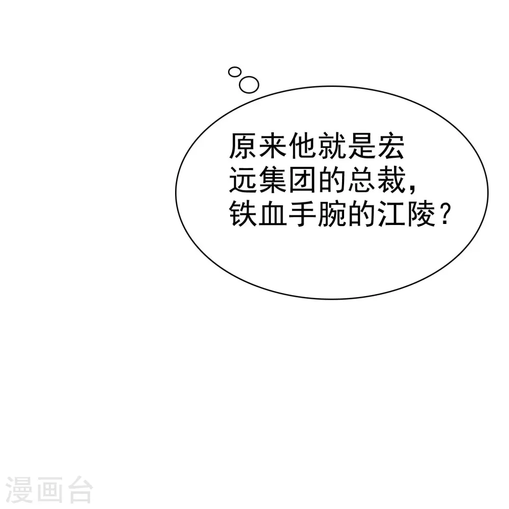 第18话21