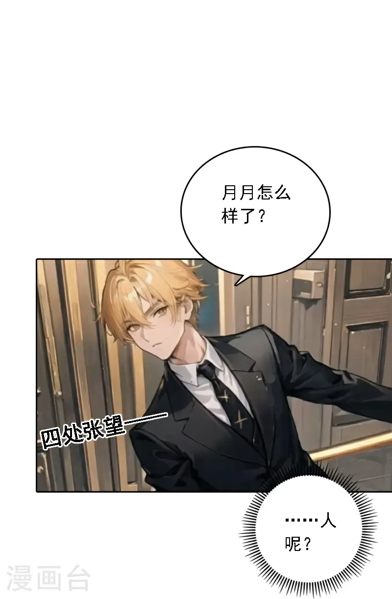 第533话6