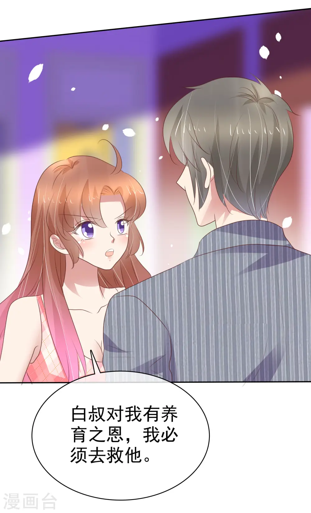 第326话14