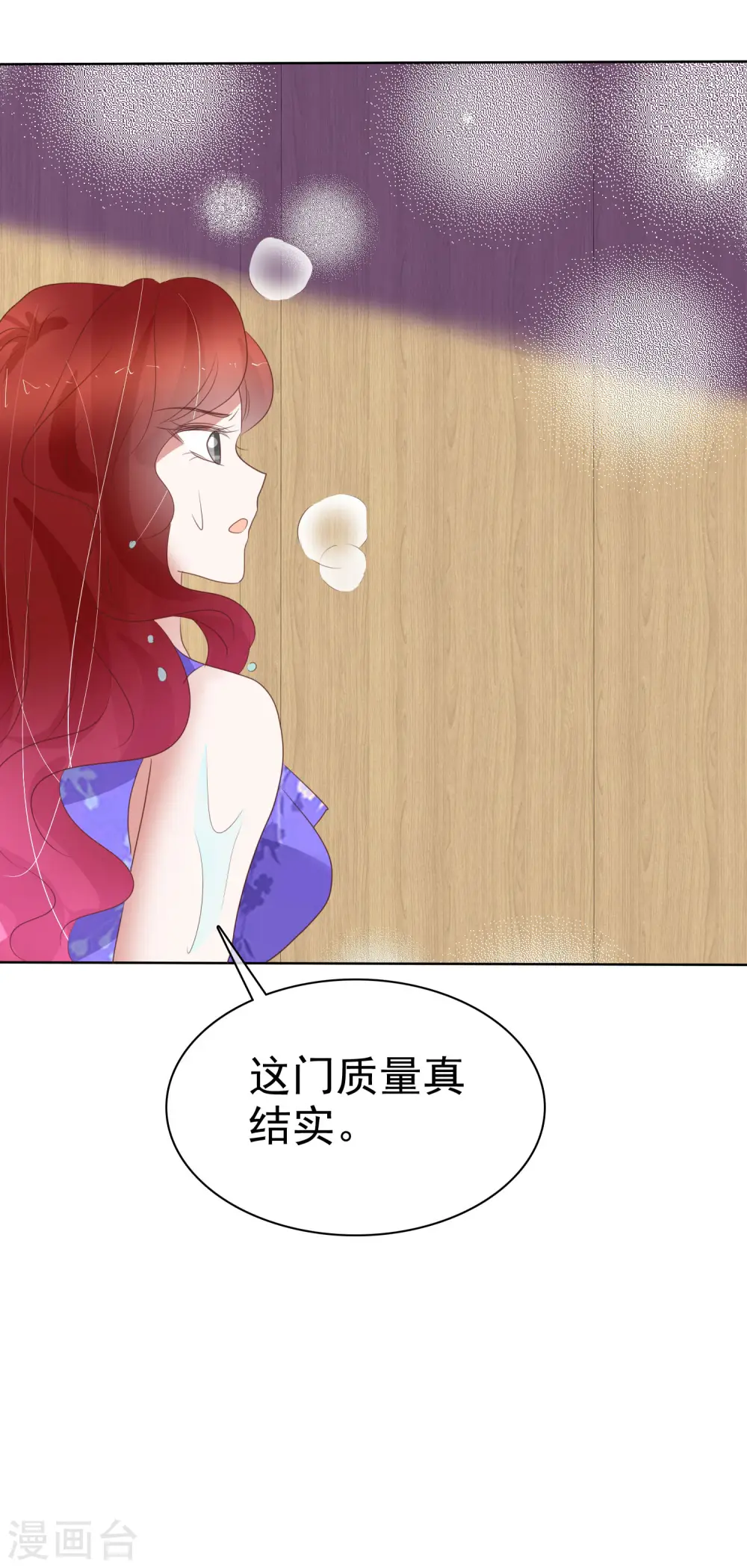 第422话33