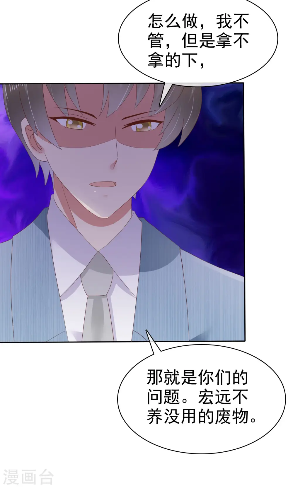 第41话30