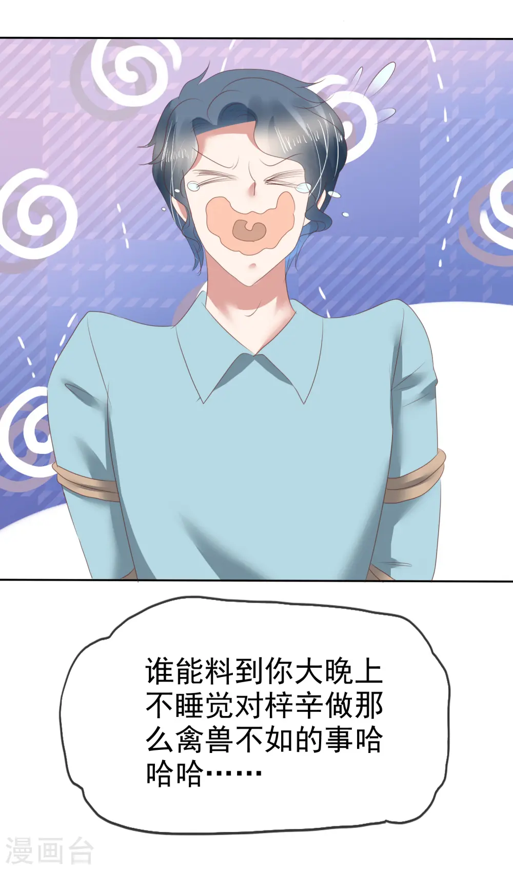 第145话16