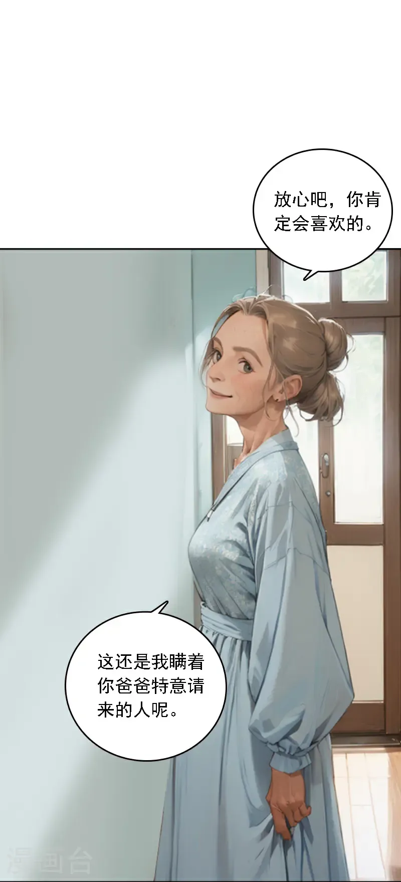 第535话7