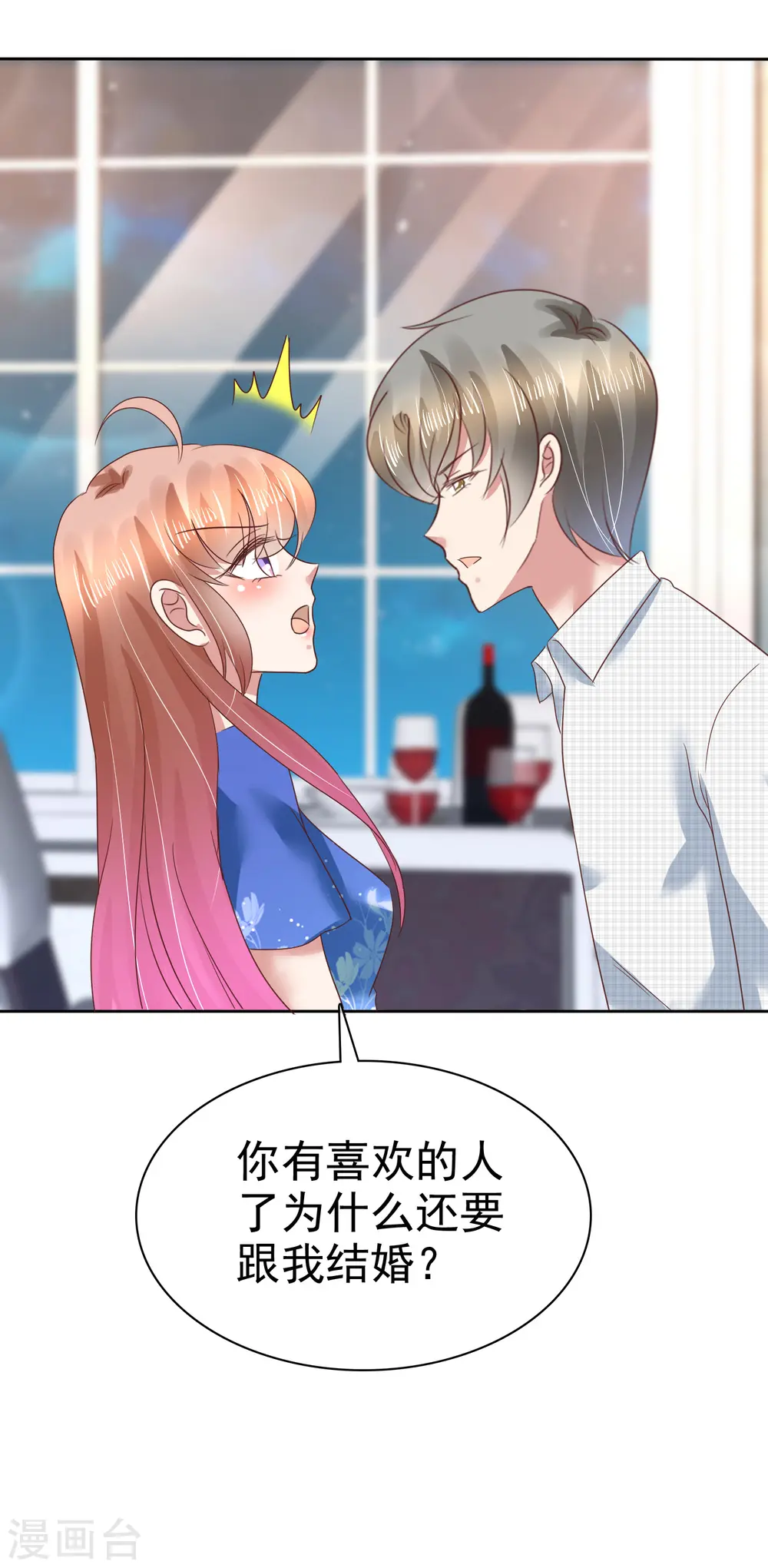 第132话30