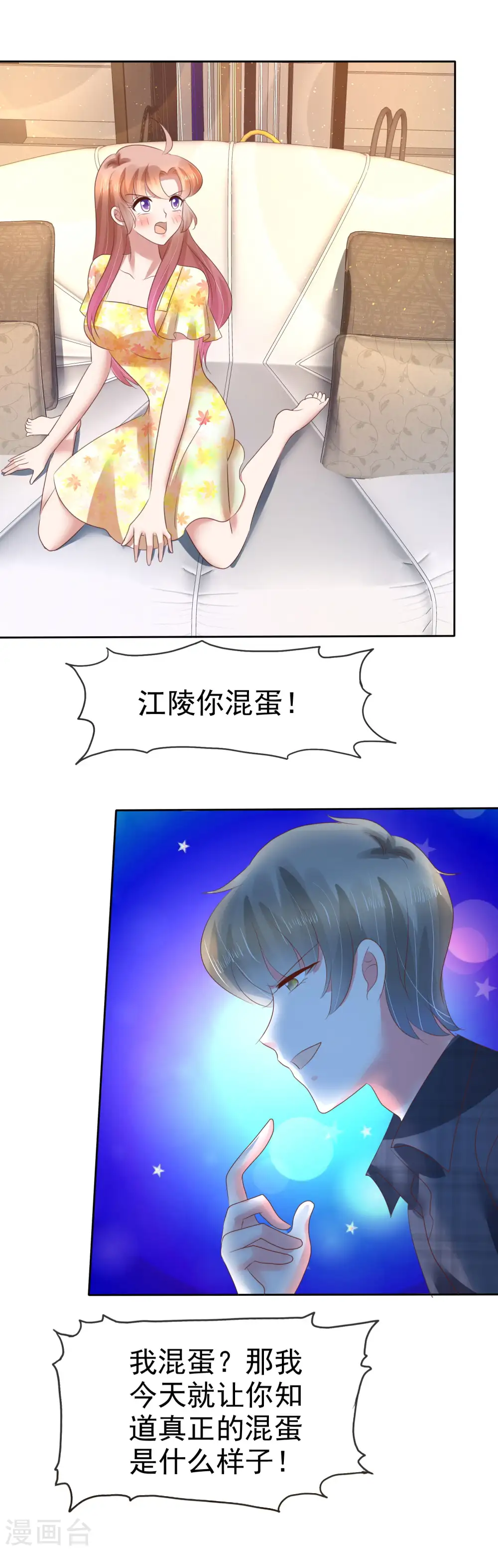 第102话6