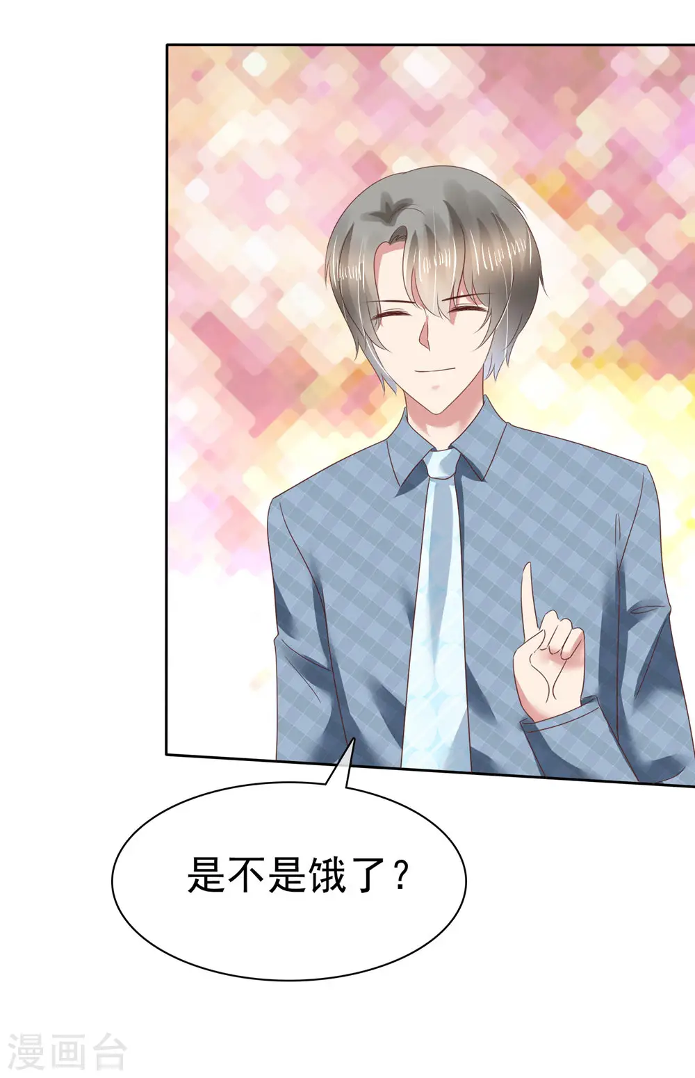 第127话10