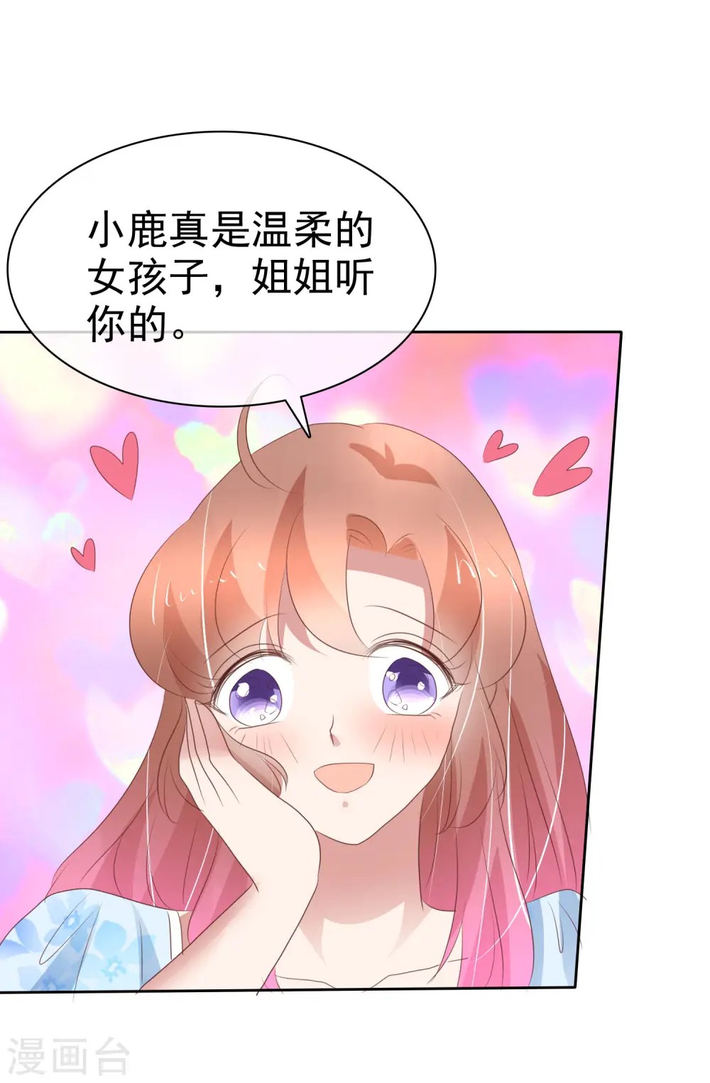 第311话18