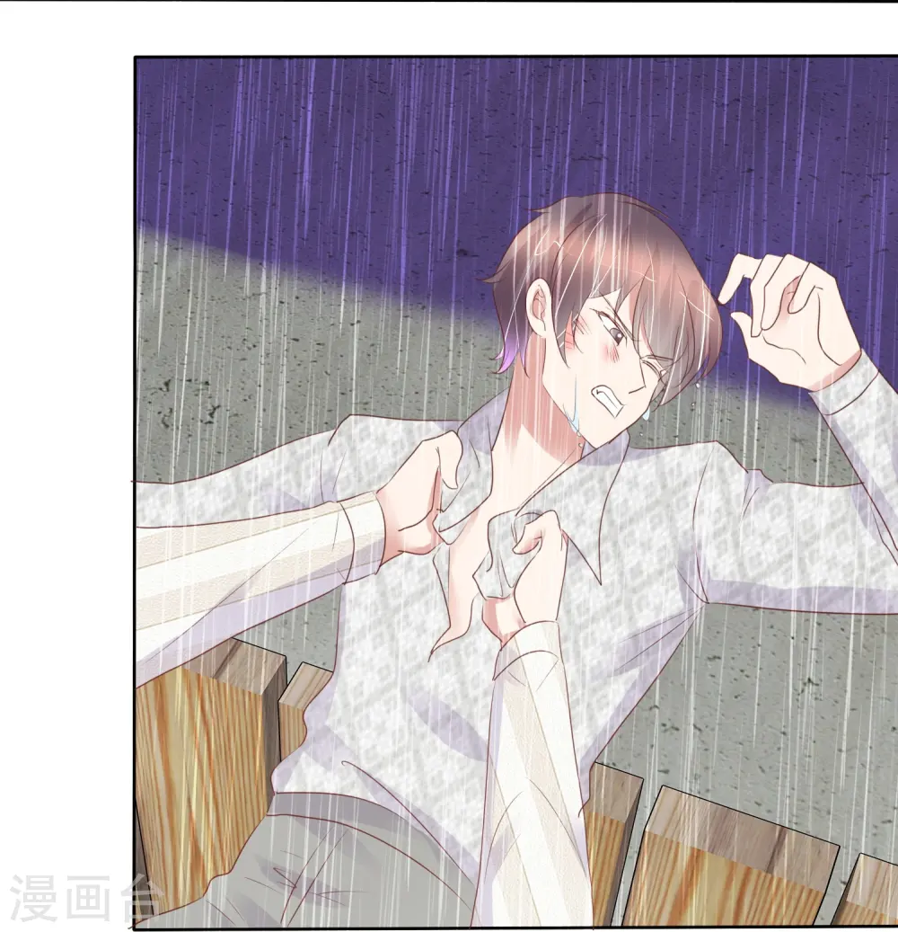 第467话8