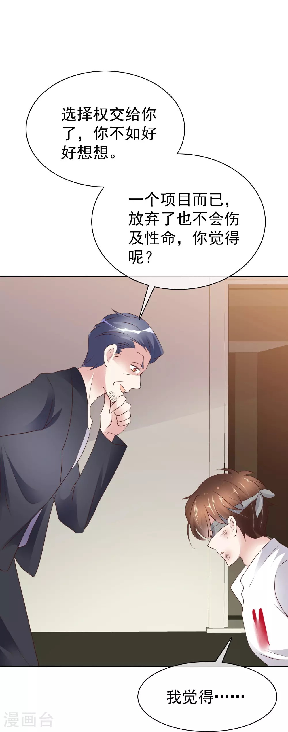 第504话21